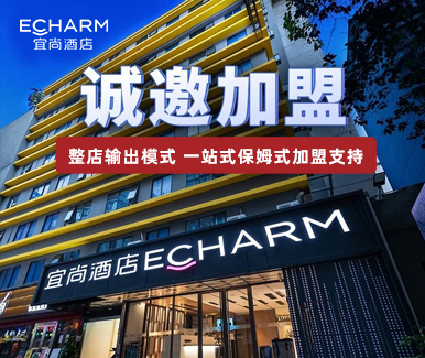 東呈酒店