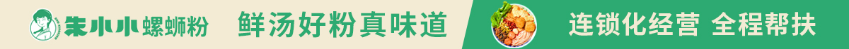 朱小小