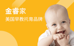 金睿家