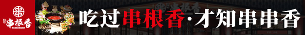 華陽