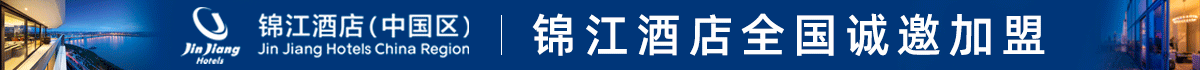 錦江