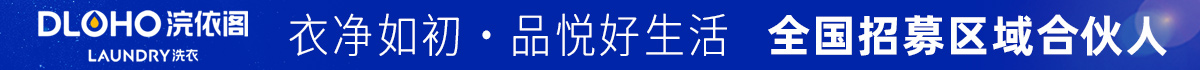 浣依閣