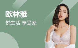 歐林雅