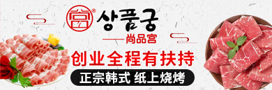 尚品宮