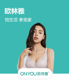 歐林雅