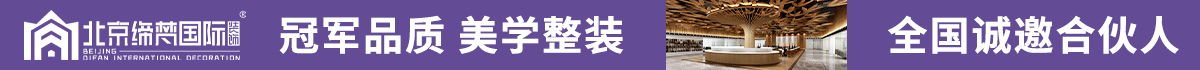 締梵國際