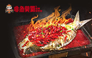 非魚莫蜀