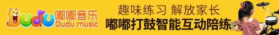 嘟嘟音樂