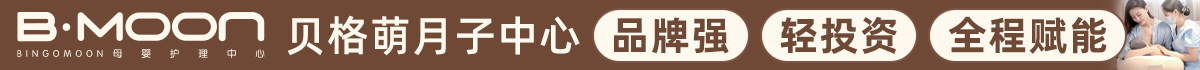 貝格萌