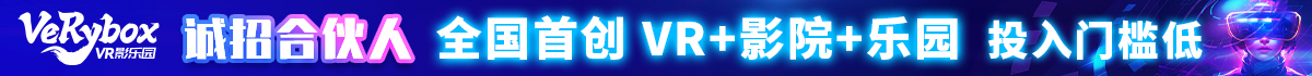 verybox影樂園