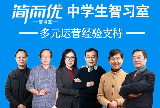 简而优