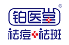 鉑醫堂