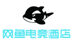 網魚電競酒店