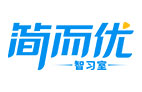 简而优智习室