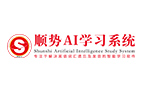 順勢AI教育
