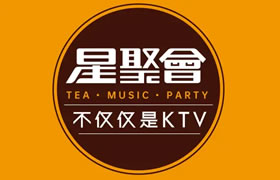 星聚会