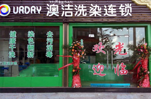 澳洁自助洗衣店的盈利前景：投资回报分析