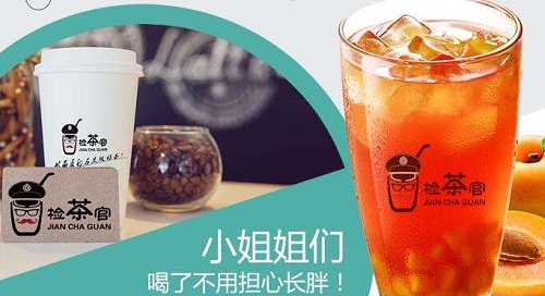 轻松加盟：检茶官带你开启开店之旅