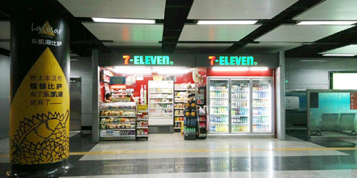 轻松加盟7-Eleven便利店，开店经营商机无限