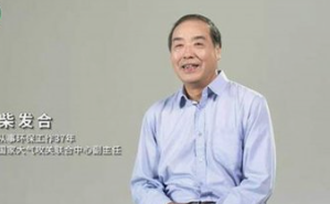 深度对话：揭秘环境科学界的领军人物——中国环境科学研究院副院长柴发合的专访