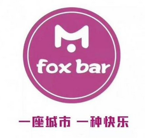 Foxbar合作加盟：为个性化时尚创业者的理想之选