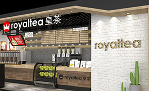 踏上致富之路：Royaltea皇茶全程支持的加盟机会