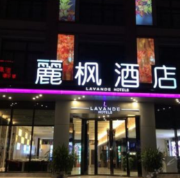 全程创业指导：麗枫酒店引领您踏上致富新旅程