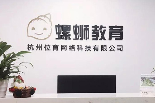 保姆级扶持加盟螺蛳教育，创业之路保驾护航，成功唾手可得