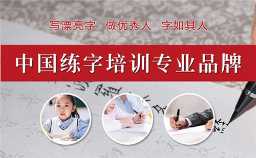 低门槛入门：子修硬笔书法创业机会，人人可触及